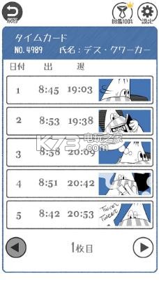 THE加班逃脫游戲 v1.1 中文版下載 截圖