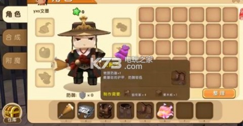 迷你世界大逃殺 v1.1.5 版本下載 截圖