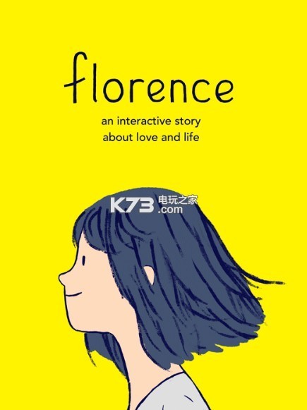 Florence v1.0.9 最新版下載 截圖