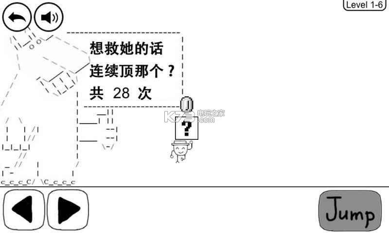 奇怪的大冒險(xiǎn) v5.5.0 游戲下載 截圖