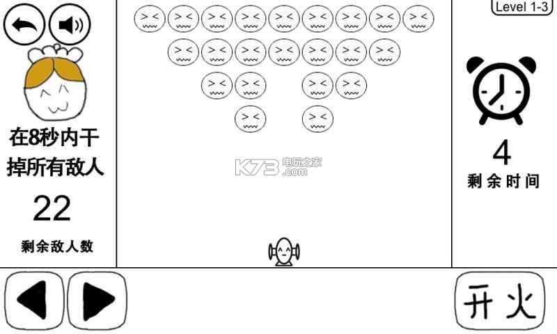 奇怪的大冒險(xiǎn) v5.5.0 游戲下載 截圖