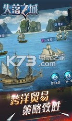 失落之城ol v1.0.2017062307 九游版下載 截圖