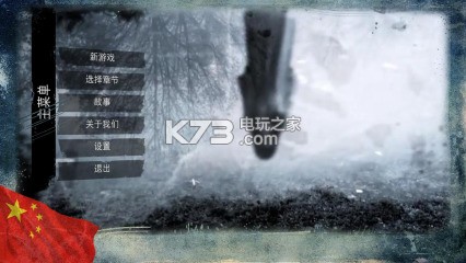 恐怖The Fear v1.6.7 中文版下載 截圖