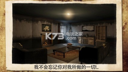 恐怖The Fear v1.6.7 游戲下載 截圖