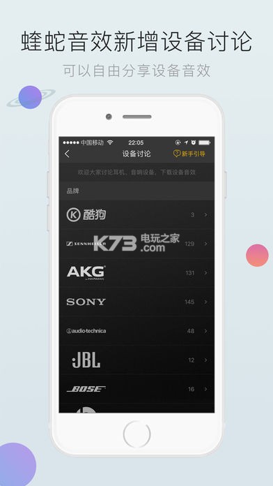 酷狗音樂 v10.3.5 下載安裝2020免費下載 截圖