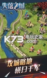 失落之城ol v1.0.2017062307 果盤版下載 截圖