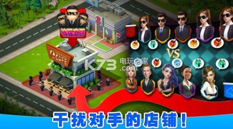 億萬都市 v0.1.01 破解版下載 截圖