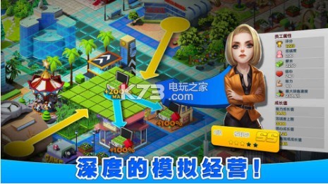 億萬都市 v0.1.01 破解版下載 截圖