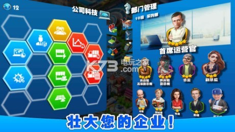 億萬都市 v0.1.01 破解版下載 截圖