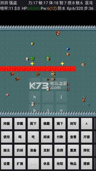 迷宮駭客 v3.6.1.2-3 中文版下載 截圖