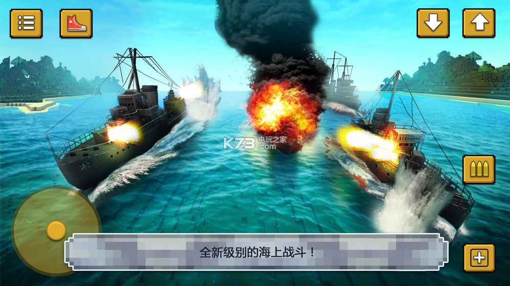 戰(zhàn)艦決斗創(chuàng)造 v1.4 下載 截圖