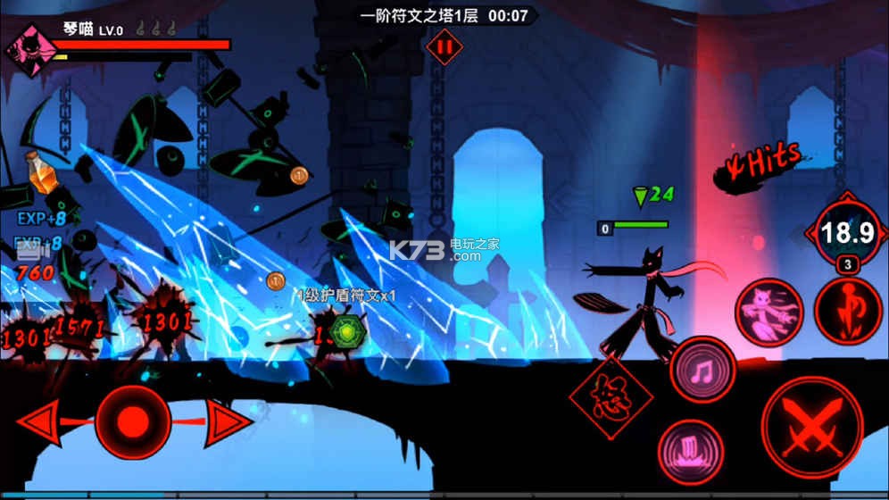 火柴人聯(lián)盟2 v1.9.5 更新版下載 截圖