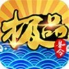 极品县令 v1.0.1 手游至尊版下载