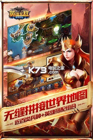 魔法門之英雄無敵戰(zhàn)爭紀(jì)元 v1.3.505 地獄陣營終極兵團(tuán)版下載 截圖