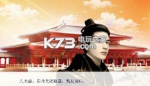 后宮三千人 v1.19 下載 截圖