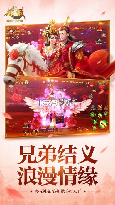 御龍?jiān)谔彀灾鳡?zhēng)奪戰(zhàn)版 v1.400.0.1 下載 截圖