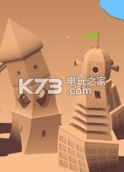 沙堡 v1.0 游戏下载 截图