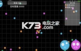 蛋蛋大作戰(zhàn) v1.6.3 下載 截圖