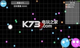 蛋蛋大作戰(zhàn) v1.6.3 下載 截圖