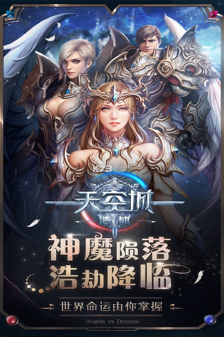 天空城浩劫 v1.0.3 變態(tài)版下載 截圖