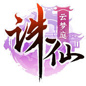 诛仙手游 v2.750.2 互通版下载