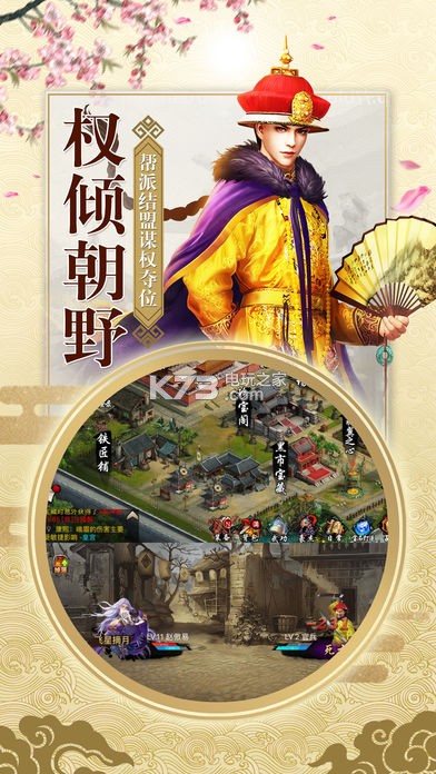 模拟当官审犯人游戏下载v1.0 模拟当官审犯人