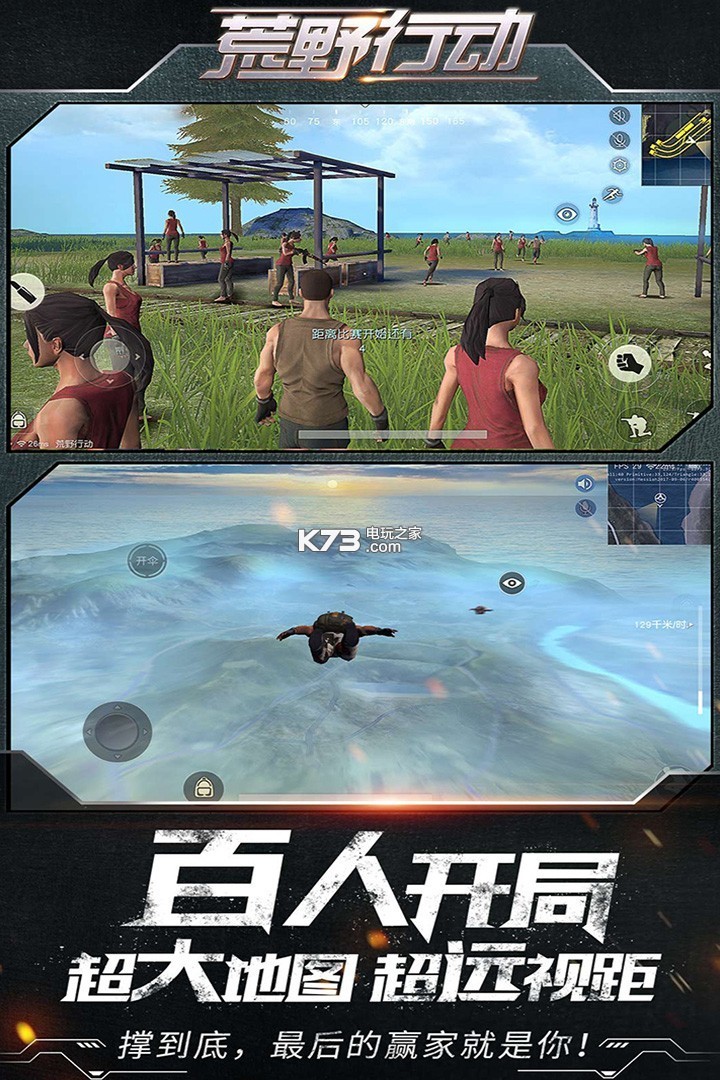 荒野行動(dòng)賽車圈 v1.328.650022 游戲下載 截圖