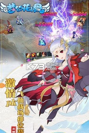 群俠Q傳 v2.104.060 果盤版 截圖