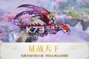 醉仙武 v3.2.8 app下載 截圖