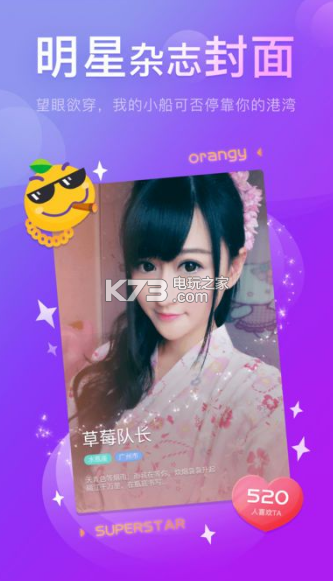 aq云聚合直播盒子破解版下载v1.8 aq云聚合直