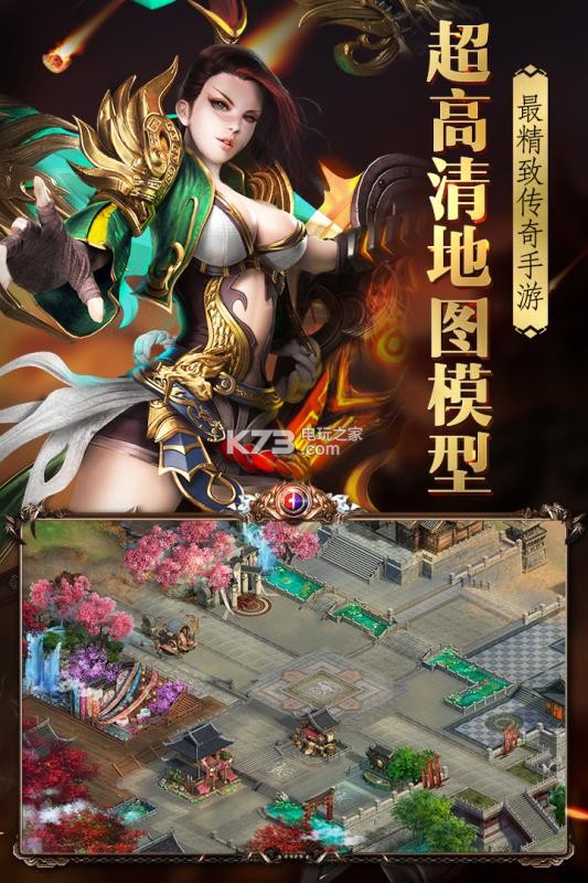 烈火封神 v1.0.3 九游版下載 截圖