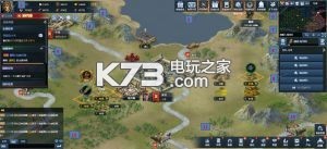 三十六計 v1.0.04960 體驗服 截圖