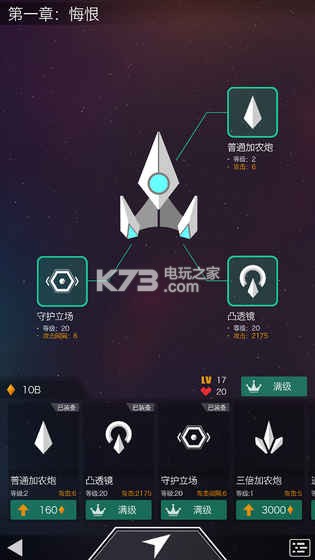 polygons v1.0.6 手游下載 截圖