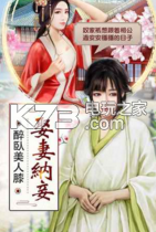 重生明朝当皇帝手游下载v1.0 重生明朝当皇帝