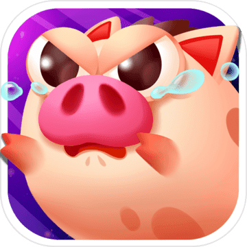 猪神之战 v1.1 游戏下载