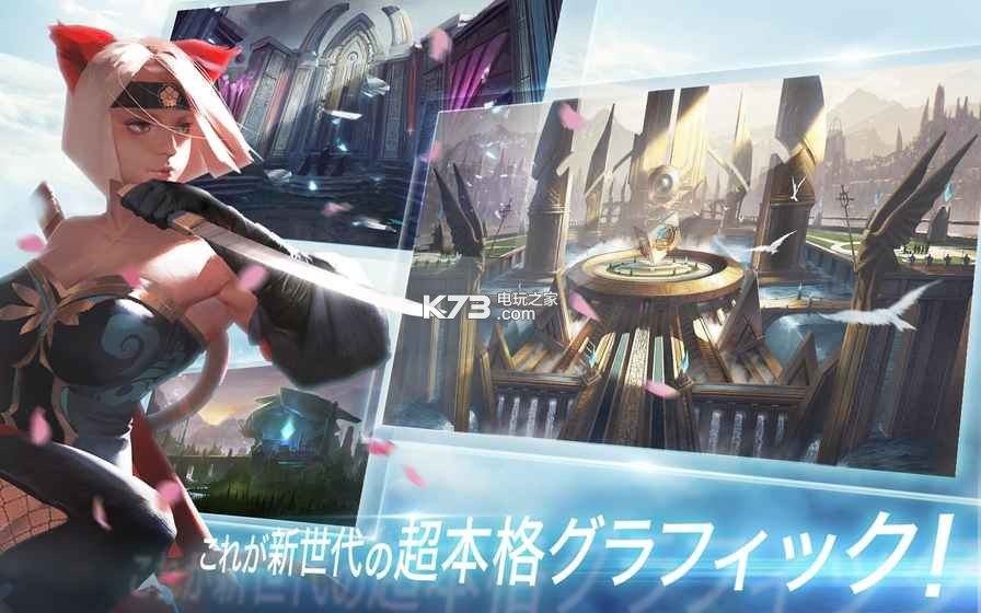 warsong v1.1.240 安卓版下載 截圖