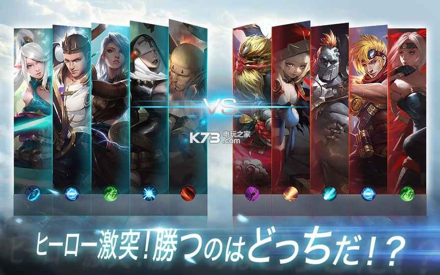 warsong v1.1.240 安卓版下載 截圖