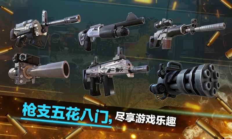 戰(zhàn)爭伙伴 v5.10.1 手機版下載 截圖