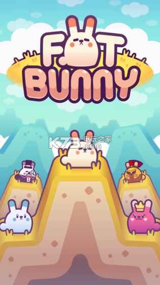 Fat bunny v0.5.5 手游下載 截圖