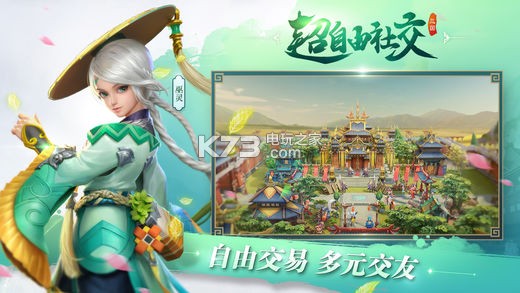 三國(guó)如龍傳 v1.0.33 ios版下載 截圖