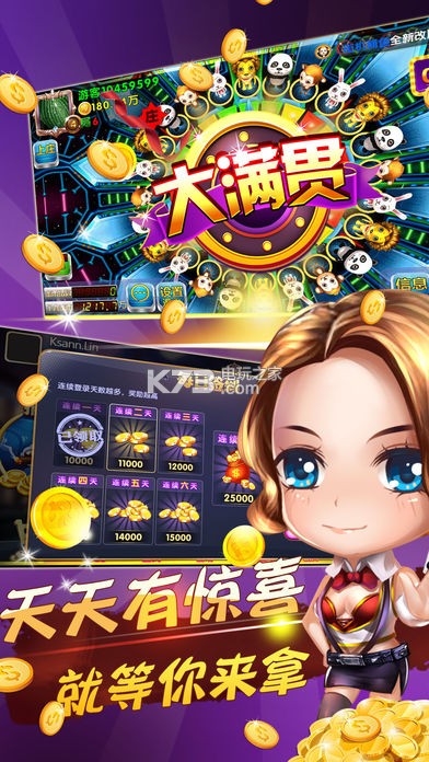 森林舞会老虎机 破解版预约v1.