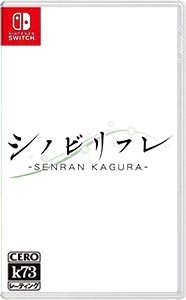 忍者映象闪乱神乐下载 忍者映象闪乱神乐ns破解版下载 