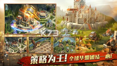 阿瓦隆之王 v19.4.37 下載 截圖