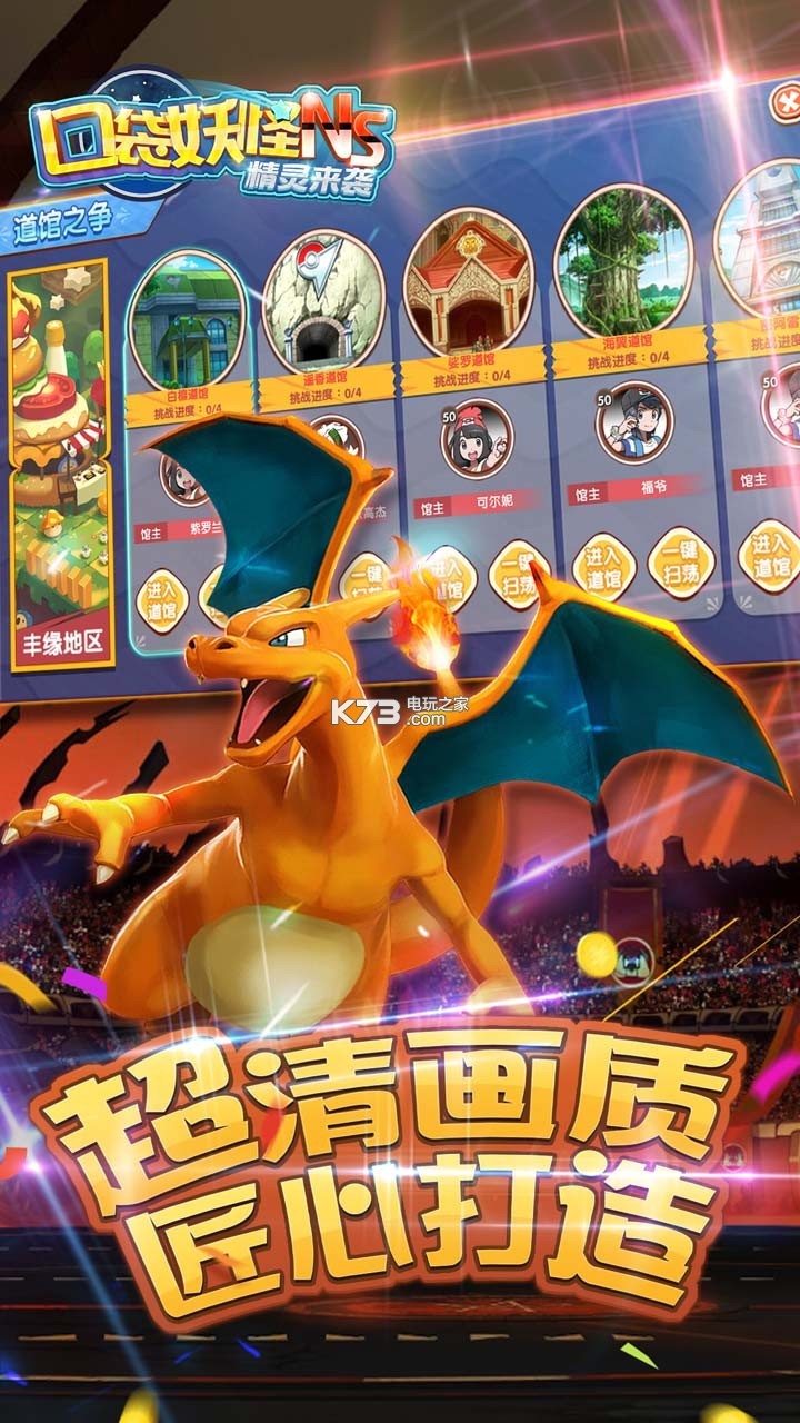 精灵来袭 九游版下载v1.3.0