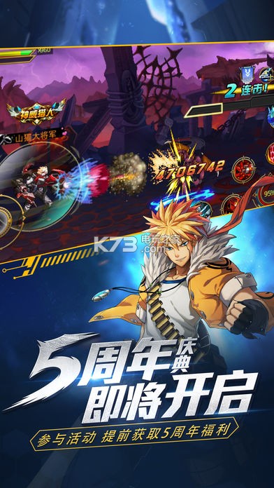 腾讯时空猎人官网下载 091706_78961090.jpg