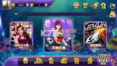 大富豪棋牌电玩城下载v1.66 大富豪棋牌电玩城