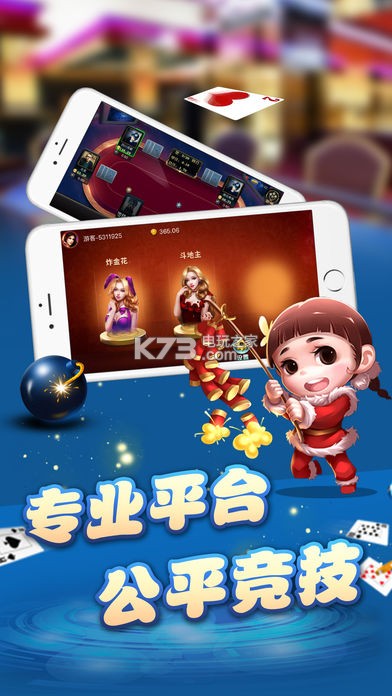 赚钱提现金下载v1.0 微信斗地主赚钱提现金下