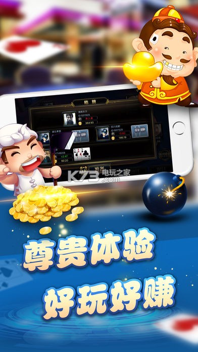 赚钱提现金下载v1.0 微信斗地主赚钱提现金下