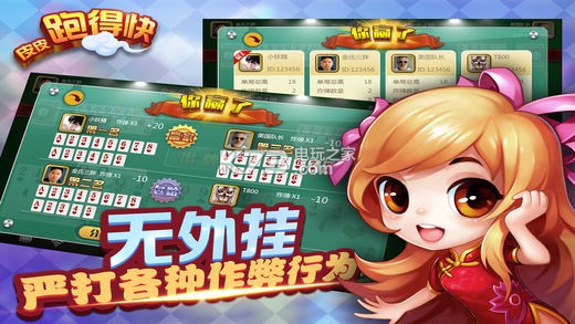 皮皮官方下载2013免费下载_黄金岛官方下载2013 免费_ppt官方下载免费完整版2013