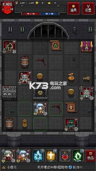 迷你地下城2 v1.2.6 最新版下載 截圖